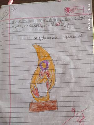 29410-IDK-KUNJ-SULTHAN MUBARAQUE.jpeg