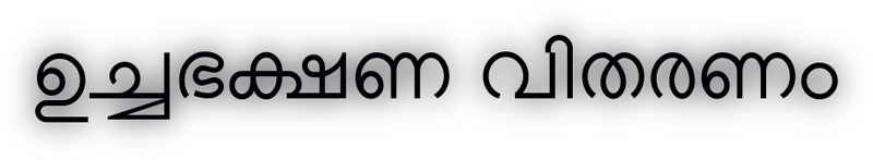 പ്രമാണം:30065 2022 146.png