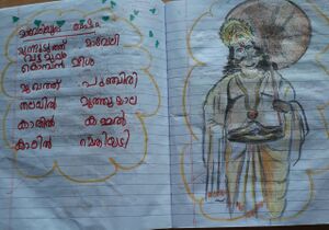 31269-KTM-KUNJ-AKSHARA SUDHEESH.jpg