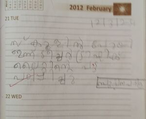 33408-KTM-KUNJ-BHUFINA PAREEDA.jpg