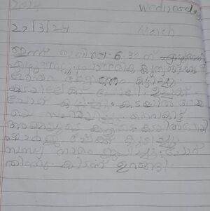 34327-ALP-KUNJ-FABIAN JOSEPH.jpg