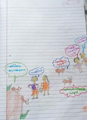 35002-ALP-KUNJ-ABHIRAM V R 21.jpg