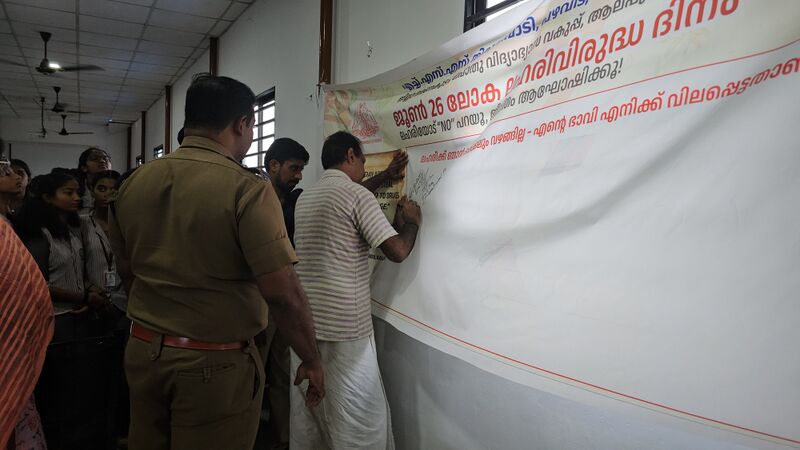 പ്രമാണം:35050 6.jpg