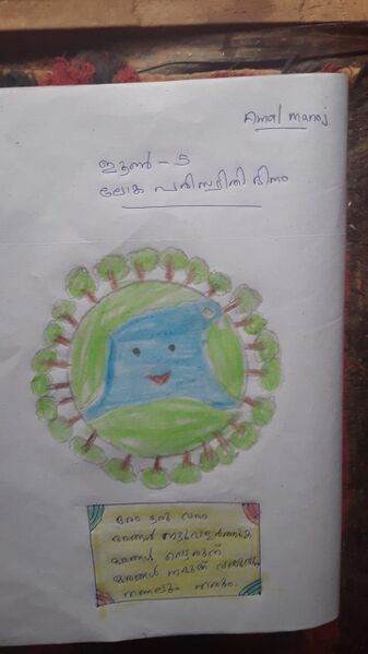 പ്രമാണം:37259 612.jpeg