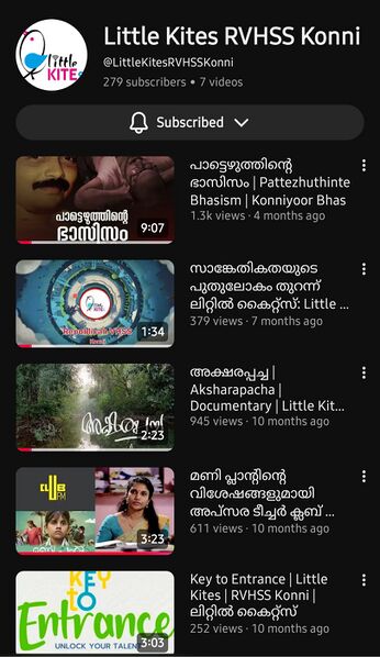 പ്രമാണം:38032 pta youtube11.jpg