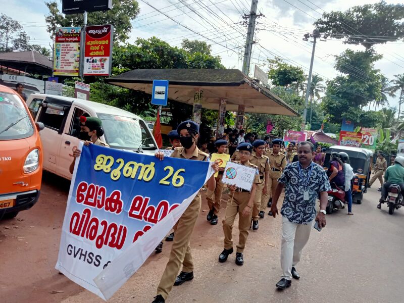 പ്രമാണം:40031-antidrugday-spc-2023.jpg
