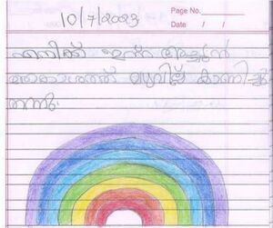 41450-KLM-KUNJ-ADAM XAVIER.jpg