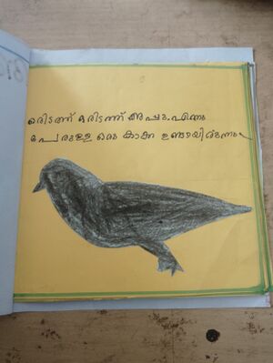 41508-KLM-KUNJ-Al Musad.jpeg