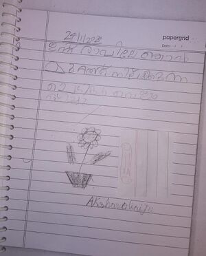 41623 KLM KUNJ Akshara.jpg