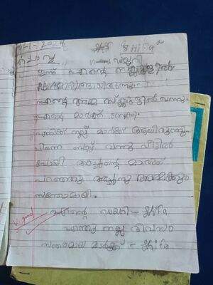 42217svpm shibashefeek.jpg