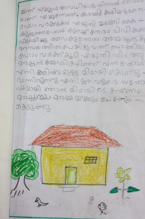 42408-TVM-KUNJ-ASWANI A S.jpeg