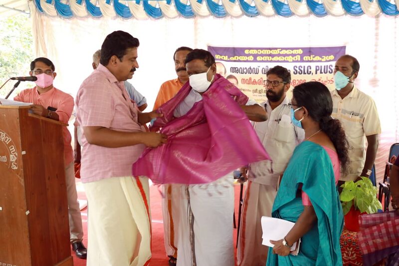 പ്രമാണം:43004 38.jpeg