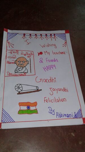 43022-gandhi jayanthi.jpg