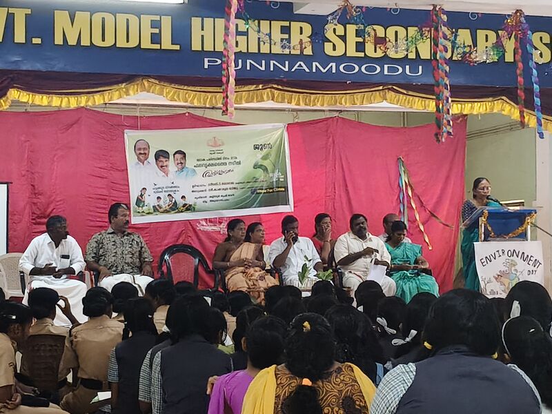 പ്രമാണം:43078 2026ED1.jpg