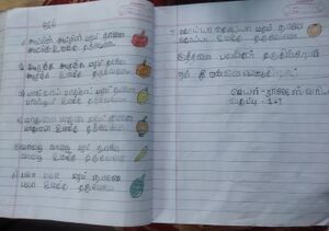 43206-TVM-KUNJ-RAJESWARI N.jpg