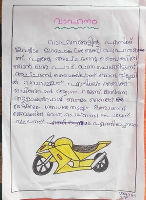 44244 TVM KUNJ VAIGA BS1.jpg