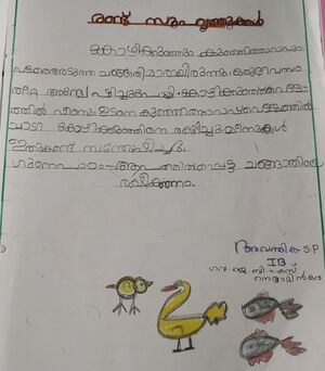 44407-TVM-KUNJ-AVANTHIKA S.P.jpg