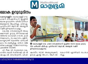 47064 november news2.jpeg