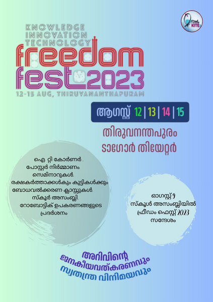 പ്രമാണം:Ff2023-tvm-43085-3.png