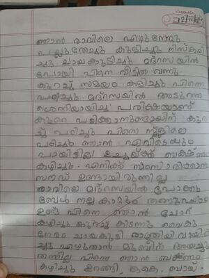 Hadiya (1).resized.jpg