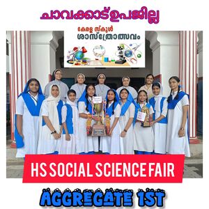 Lfcghss HSsocialsciencefair.jpg