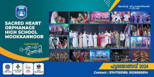 School annual day shohs.jpeg