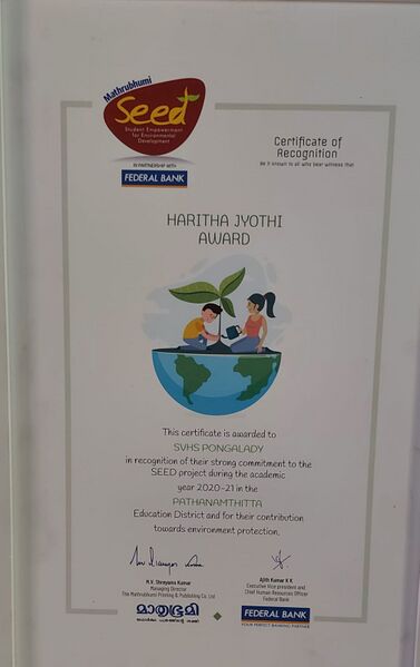പ്രമാണം:Seedharitha puraskaram.jpeg