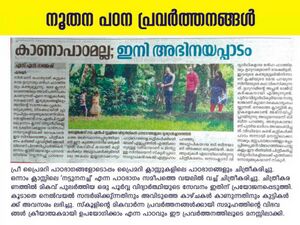 03 40437-pravarthanam.jpg