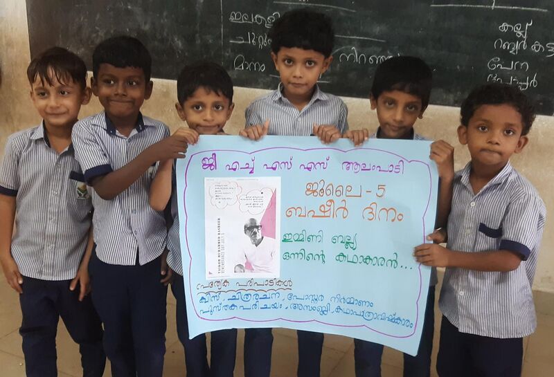 പ്രമാണം:11022-JULY 5-02.jpg