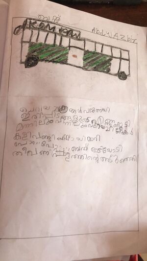 11041-kgd-kunj-abdul azbir .jpeg