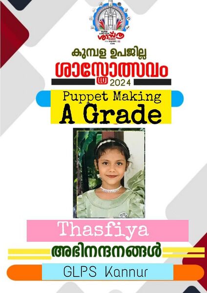 പ്രമാണം:11330 Sasthrolsavam.3.jpeg