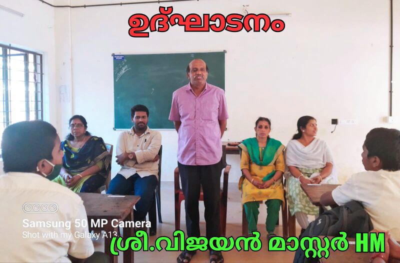 പ്രമാണം:12024 sradha3.jpg