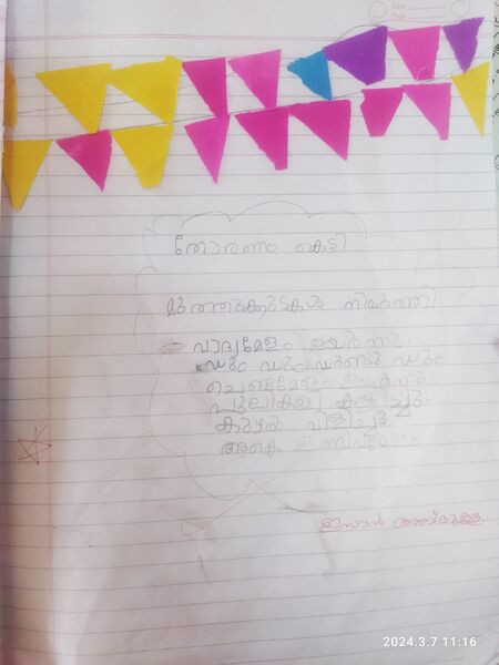 പ്രമാണം:12213-KGD-KUNJ-ISAN ABDULLA.jpg