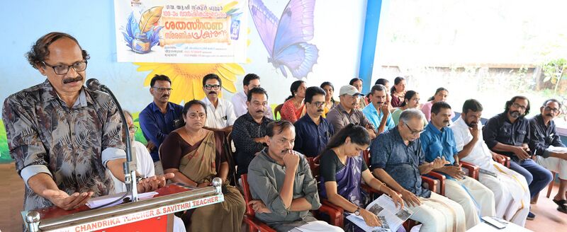 പ്രമാണം:12244 556.jpg