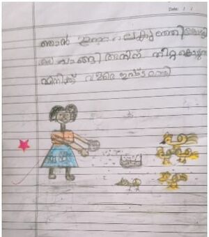 13369 KUP KISWA MARYAM.jpeg