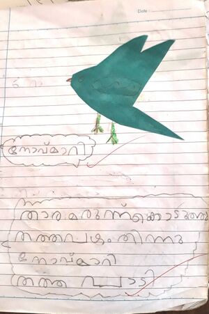 13376-KNR-KUNJ-UMAR MUQTAR STD1.jpg