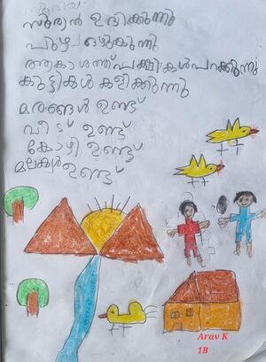 13379-KNR-KUNJ-ARAV K.jpg