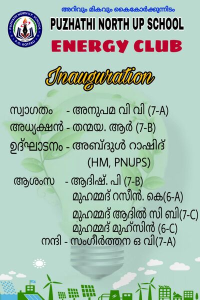 പ്രമാണം:13669-KNR-ENERGY CLUB.jpg