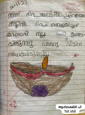 13943-KNR-KUNJ-AADILAKSHMI P.jpeg