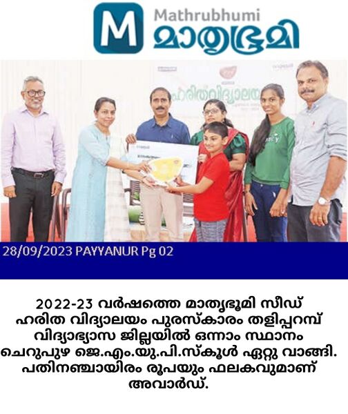 പ്രമാണം:13951 206.jpg