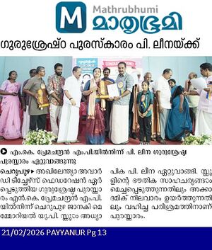 13951 Guru sretta award.jpg