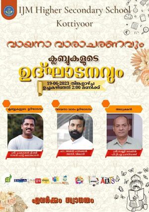 14039 CLUB INAGURATION.jpg