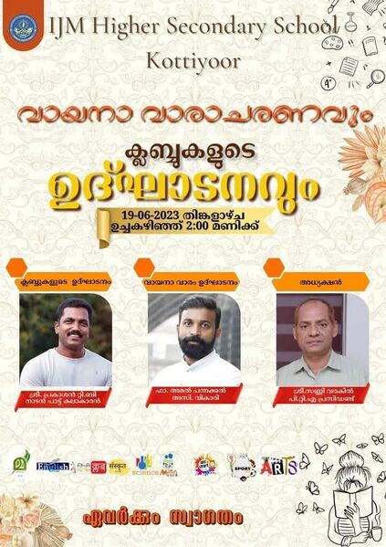 പ്രമാണം:14039 CLUB INAGURATION.jpg