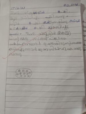 14204-KNR-KUNJ-MUHAMMED HIDHAN.jpg