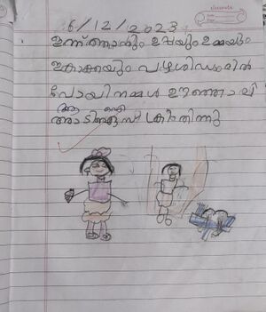 14732-KNR-KUNJ-AYISHA HANA PK.jpg