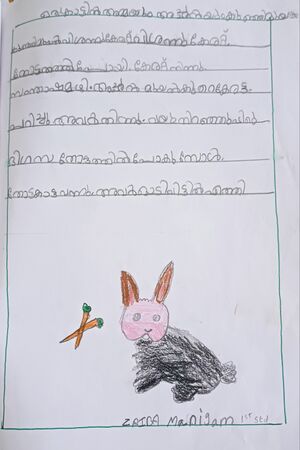 14858-KNR-KUNJ-ZAIBA MARIYAM.jpg