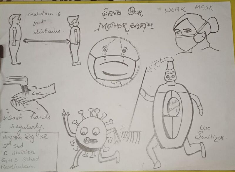 പ്രമാണം:15009 nirjitha rj kr 3C.jpeg