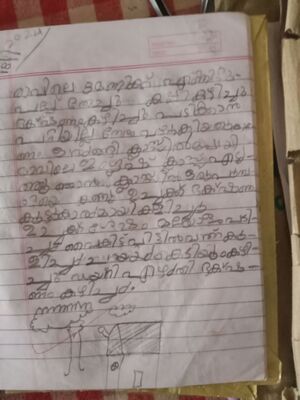 15082 WYD KUNJ VIJISHNA BINU.jpg