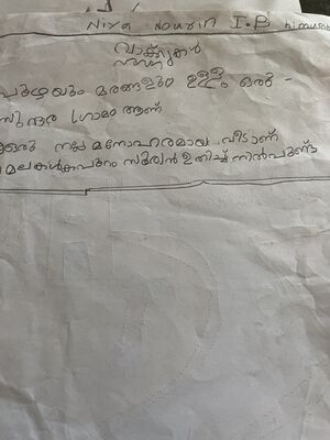 15258-WYD-KUNJ-NIYA NOURIN.jpg