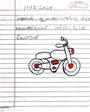 15358-WYD-KUNJ-നഹ്‍ല ഒ എം.jpeg